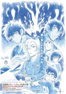 conan-movie-29