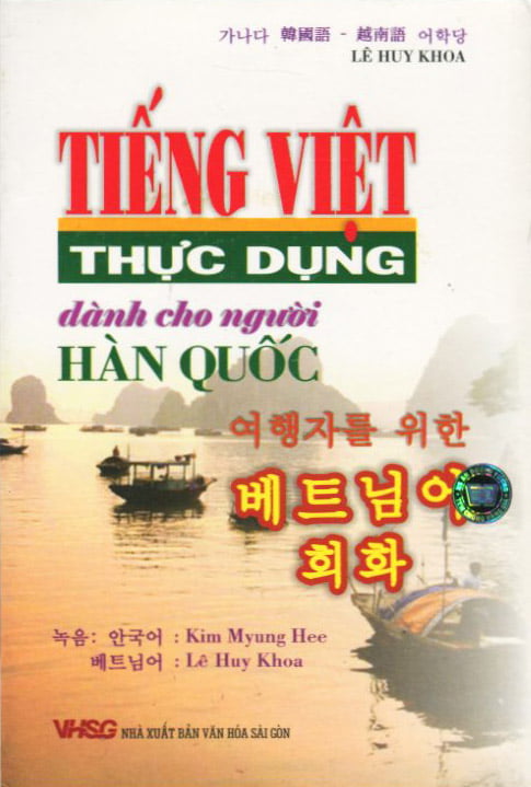 Tiếng Việt Thực Dụng Dành Cho Người Hàn Quốc + 2CD