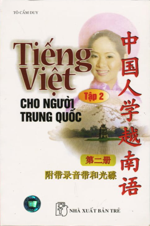 Tiếng Việt Cho Người Trung Quốc T2 + 2CD