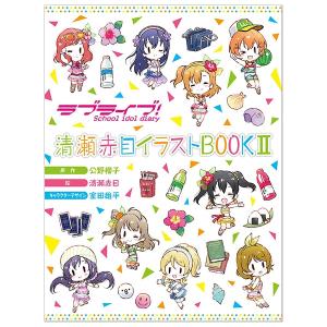 Love Live School Idol Diary Toujou Nozomi