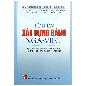 Từ Điển Xây Dựng Đảng Nga - Việt
