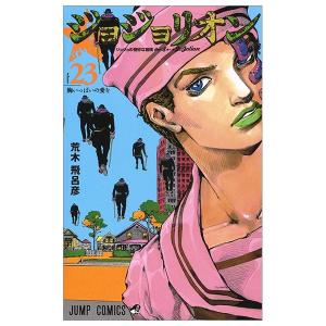 ジョジョリオン 19 ジャンプコミックス Jojorion 19 ジョジョリオン 19 ジャンプコミックス Jojorion 19