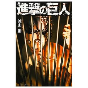 進撃の巨人 25 進撃の巨人 25
