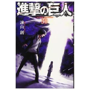 進撃の巨人 ２５