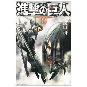進撃の巨人 ２５