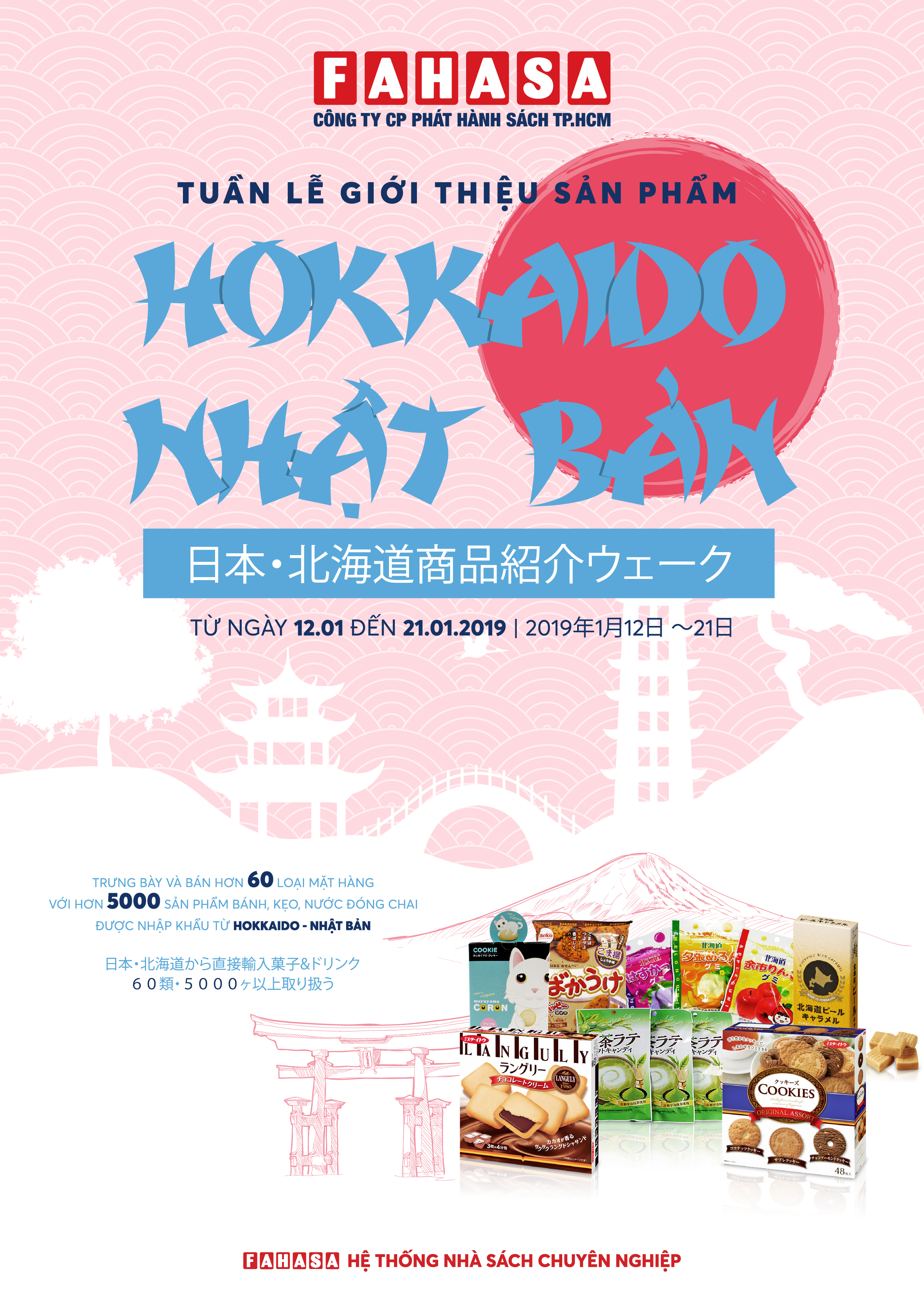 Tuần lễ giới thiệu sản phẩm Hokkaido - Nhật Bản 2019